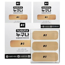 韓國 NUGUNA 睡眠防張嘴鼻呼吸膠帶 90p, 3個