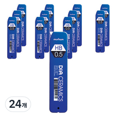 munhwA 鑽石陶瓷自動筆芯 HB, 24個, 0.5mm