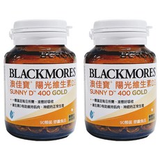BLACKMORES 澳佳寶 陽光維生素D3 有助於維持神經、肌肉的正常生理, 90錠, 2罐