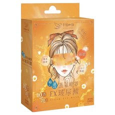 明基健康生活 幸福物語 玻尿酸蒸氣眼罩 洋甘菊, 5片, 1盒