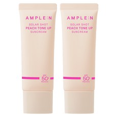 AMPLE N 蜜桃提亮防曬乳 SPF50+ PA++++, 40ml, 2個