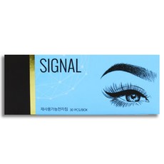 SIGNAL 樹脂可重複使用針灸針 30p, 3R, 1組