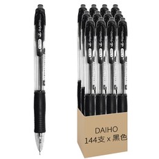 DAIHO 耐摔自動中油筆 0.7mm, 黑色, 144支
