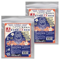 王金牌 金門一條根葡萄糖胺EX強效精油貼布, 10片, 2包