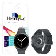 Healing Shield 濾藍光保護膜 2入+背面保護膜 2入, 單色, 1套