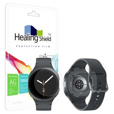 Healing Shield 低反射螢幕保護貼 2片 + 霧面背膜 2片 組, 單一顏色, 1套
