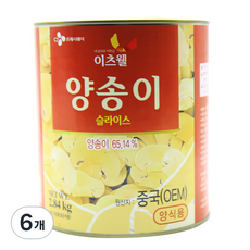 이츠웰 양송이 슬라이스, 2.84kg, 6개