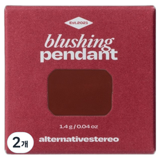 Alternativestereo 臉頰腮紅光澤吊墜多功能膏, G11 Cacao Gem, 1.4g, 2個