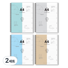 더오픈하우스 2분할 PP 수학연습장 4종 A4 23-5939, 민트, 그레이, 블루, 브라운, 2세트