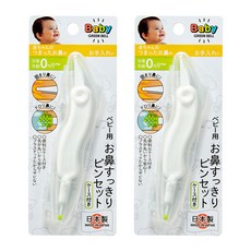 GREEN BELL 綠鐘 BA-002 嬰幼兒鼻用雙頭安全夾, 0個月起適用, 日本製造, 1個, 2個