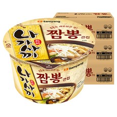 삼양 나가사끼 짬뽕 큰컵 105g, 48개