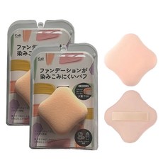 KAI 貝印 粉底蜜粉粉撲, 米色, 2個