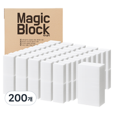 AVCA 神奇海綿, 200個