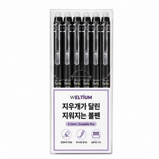 Weltium 附橡皮擦可擦拭原子筆 0.5mm 12入組, 黑色, 1套