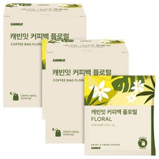 Cabin It 咖啡袋 咖啡豆 茶袋 花香, 12g, 7包, 2盒