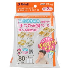 Richell 利其爾 第三代離乳食連裝盒, 80ml x 4格 x 2入, 附蓋, 1組, 透明