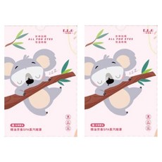 E.L.G 依洛嘉 精油芳香SPA蒸氣眼罩 (玫瑰精油), 5片, 2盒