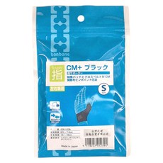 bonbone 拇指支撐型護腕CM+, 黑色, 1個