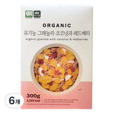 유가원 유기농 코코넛과 레드베리 그래놀라 시리얼, 300g, 6개