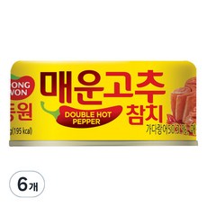 동원 매운 고추참치 통조림, 150g, 6개