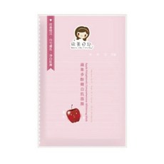 玩美日記 水絲布面膜 蘋果多酚 保濕補水, 20片, 1組