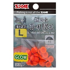 SAME 莎美 武士游動丸專用帽蓋-傘型 l, 1入, 橘色