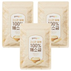 gomgom 熟白芝麻粒 250g, 3包