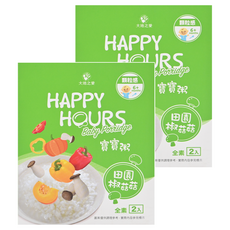 HAPPY HOURS 寶寶粥 6個月以上寶寶適用 全素 2入, 田園椒菇菇, 300g, 2盒