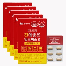 JW중외제약 프리미엄 간에좋은 밀크씨슬9 실리마린 마스터, 30정, 5개
