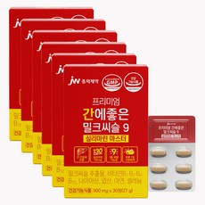 JW중외제약 프리미엄 간에좋은 밀크씨슬9 실리마린 마스터, 30정, 6개 30정, 6개