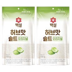 백설 허브솔트오리지널, 100g, 2개