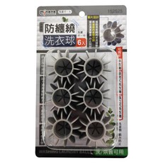minono 米諾諾 防纏繞洗衣球 6個 12包, 1組, 152525