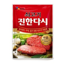 CJ제일제당 쇠고기 진한다시, 1kg, 1개