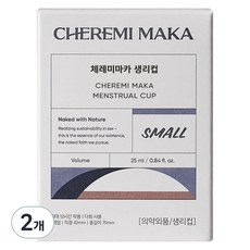 체레미마카 생리컵, 스몰, 1개입, 2개