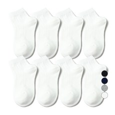 NO DESIGN 孩童素色中筒襪 8件組