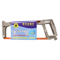 黑手牌 鋁合金鋸弓 附雙金屬鋸條 12吋(300mm), 225-S, 1支