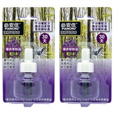 必安住 液體電蚊香 薰衣草精油, 45ml, 2瓶