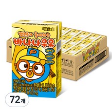 서울에프엔비 뽀로로가 좋아하는 바나나우유, 바나나맛, 140ml, 72개