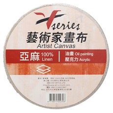 Vseries 藝術家畫布 油畫 壓克力, 亞麻