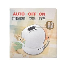 Anny Rabbit 安妮兔 360度人體感應燈, LED COB 光源，三段開關, 1盒