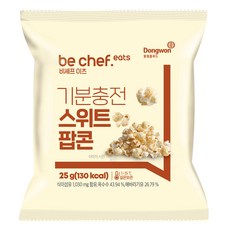 동원홈푸드 비셰프 이츠 기분충전 스위트 팝콘, 1개, 25g