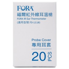 FORA 福爾 紅外線耳溫槍 專用耳套 IR18 透明 20個, 1盒