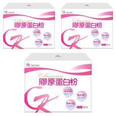 元氣堂 水解膠原蛋白粉, 30包, 126g, 3盒