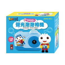 風車圖書 聲光泡泡相機 附相機背帶 適用年齡 3歲以上, FOOD超人 藍色, 1個