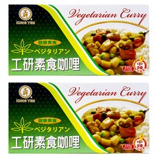 工研 素食咖哩塊, 220g, 2個