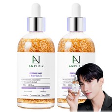 앰플엔 펩타이드샷 앰플, 100ml, 2개