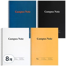 moong9 現代校園筆記本, 海軍藍, 黃色, 黑色, 白色, 8個