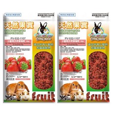 Pet Village 魔法村 小動物天然草莓乾 85g, 適合所有小動物, 幫助消化, 嚴選天然食材, 無添加, 無菌包裝, 2包