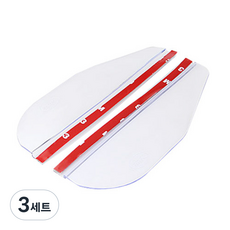 Emotion 車用後視鏡防雨罩 半透明白色 2入, 3套