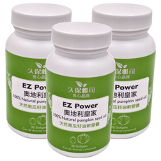 久保雅司 奧地立皇家 天然南瓜籽油軟膠囊 補充天然營養 維持健康機能, 30顆, 3罐